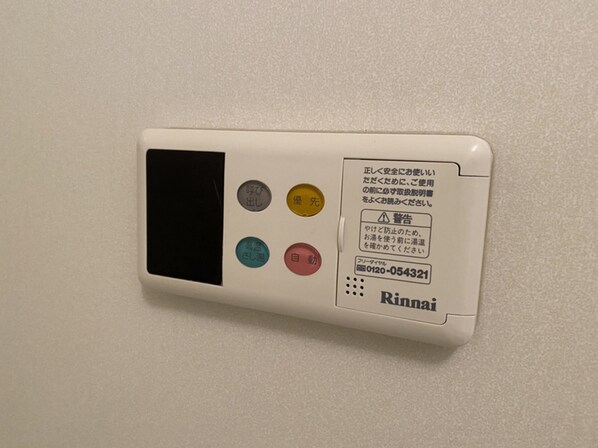 アルカディア幸の物件内観写真